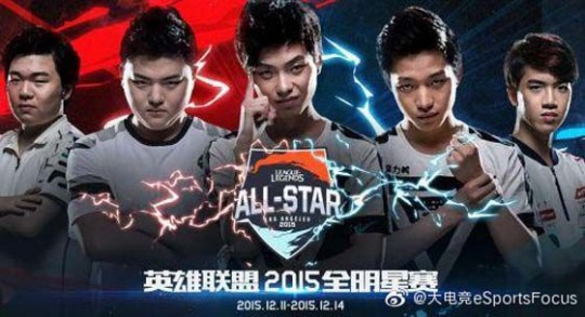2013lol全明星赛,英雄联盟2013全明星赛,电竞盛宴彰显游戏魅力