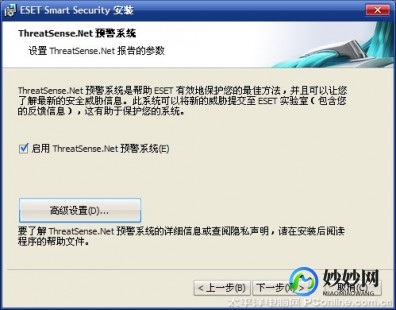 nod32 用户名和密码,eset nod32 最新用户名和密码,ESET NOD32