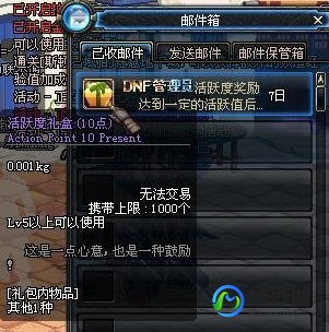 dnf卡金币,DNF游戏