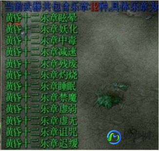 校园修神录密码,校园修神录2.5隐藏英雄密码,校园修神录2.5揭秘,隐藏英雄密