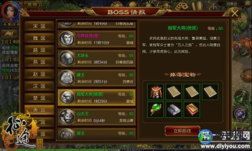 qq堂boss装备,QQ堂刷装备挂全解析与攻略