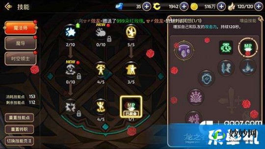 qq堂boss装备,QQ堂刷装备挂全解析与攻略