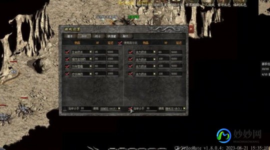 传奇黑翅膀补丁下载,传奇黑翅膀补丁振翅高飞,探索无尽的游戏世界!