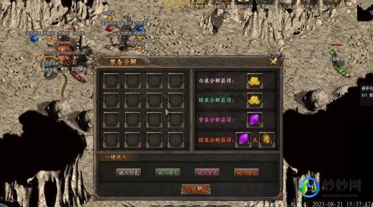 传奇黑翅膀补丁下载,传奇黑翅膀补丁振翅高飞,探索无尽的游戏世界!
