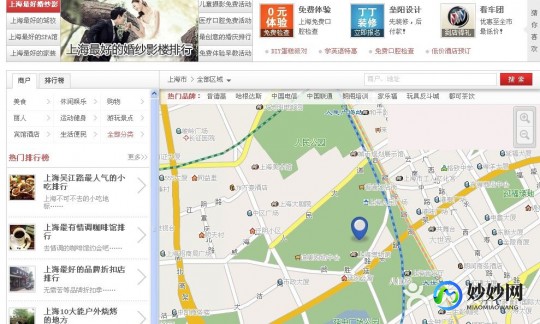 丁丁地图 上海,丁丁地图上海公交游戏攻略,畅游上海,公交路线全掌握!