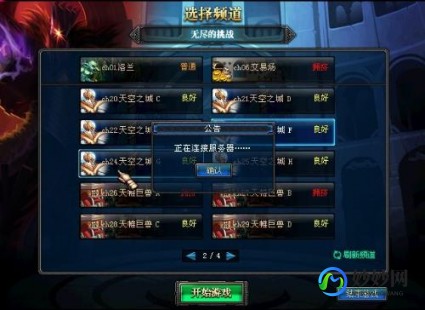 dnf补丁包安装在哪,DNF补丁安装指南-轻松解决游戏更新问题