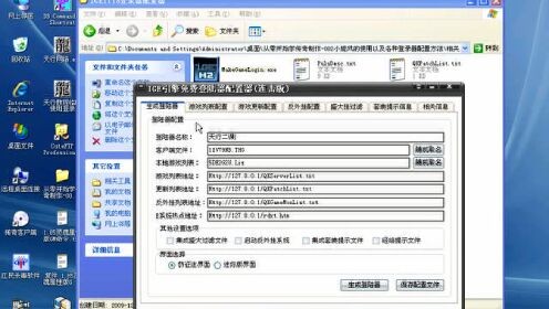 小旋风ASPWEBSERVER,小旋风ASPWebServer