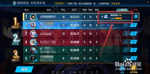 qq飞车宠物经验卡,QQ飞车手游,宠物经验卡使用攻略,快速提升宠物实力