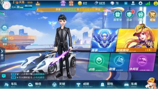qq飞车宠物经验卡,QQ飞车手游,宠物经验卡使用攻略,快速提升宠物实力
