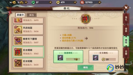 防御阵形 觉醒,防御阵形,觉醒手游攻略 mdash  mdash 打造坚不可摧的防御阵地