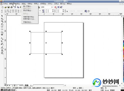 coreldraw9.0精简,coreldraw9.0精简,CorelDRAW手游攻略,打造你的设计帝国