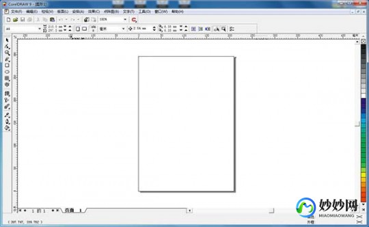 coreldraw9.0精简,coreldraw9.0精简,CorelDRAW手游攻略,打造你的设计帝国