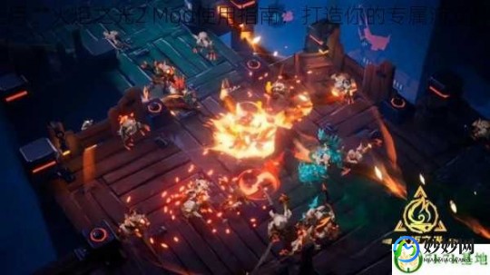 火炬之光2mod制作,火炬之光2MOD使用指南,打造你的专属游戏体验