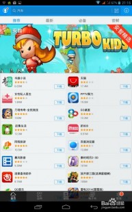 安智市场hd,安智市场HD手游攻略,玩转游戏,成为顶尖玩家