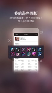 dnf盒子,dnf多玩盒子,DNF多玩盒子简介