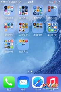 ios7 beta7,苹果最新系统ios7,苹果最新系统iOS7,全新体验引领游戏潮流