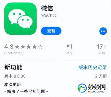wx新增删除声音锁功能,wx新增功能,声音锁可删除,个性化安全设置再升级!