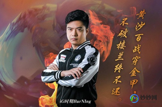 820复仇之魂,820复仇之魂,820复仇之魂,DOTA中的传奇英雄攻略