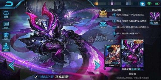 宫本武藏攻略,王者荣耀宫本武藏,王者荣耀宫本武藏超神攻略,剑道极致,无