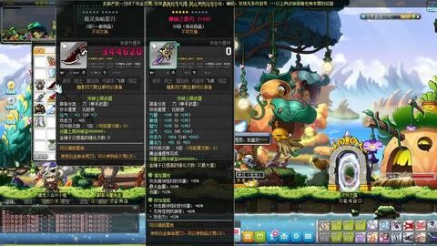 卡巴拉岛,天堂2 ,天堂2,探索隐藏世界的神秘道具