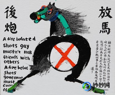 马后炮和打破砂锅问到底哪个是成语,马后炮和打破砂锅问到底哪个是成语,成语之谜