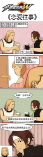 不知火舞户外被虐,不知火舞在公园被虐漫画,不知火舞公园遇挑战漫画解读与游