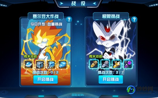 赛尔号攻略大全,赛尔号手游攻略,电磁棒引领你成为精灵大师