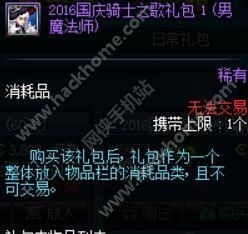 dnf更新完进不去,dnf更新完进不去,DNF手游更新后无法进入？这里有一份详尽的
