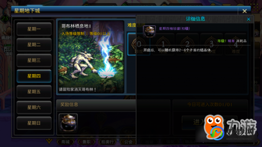 dnf更新完进不去,dnf更新完进不去,DNF手游更新后无法进入？这里有一份详尽的