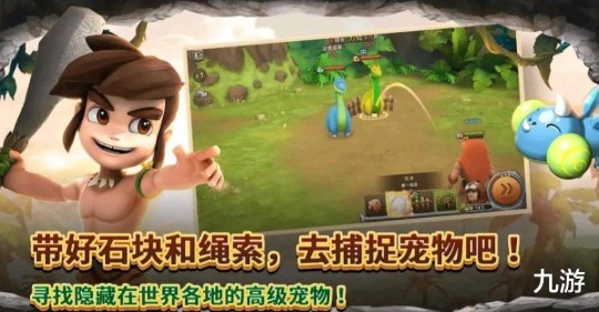 石器sf,石器时代SF手游攻略,探秘史前世界,成为部落英雄