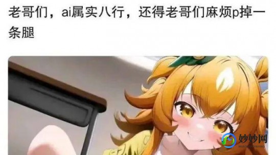 lsp什么梗,lsp什么梗,LSP梗解析,网络热词背后的调侃与自嘲