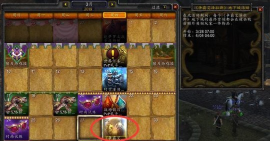魔兽3.35,魔兽世界3.35手游版攻略,征服艾泽拉斯的秘诀