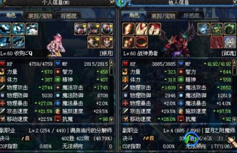 dnf红名,DNF红名系统详解与攻略