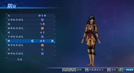 真三国无双7帝国3dm,真三国无双7帝国3dm,征战三国,成就无双霸业