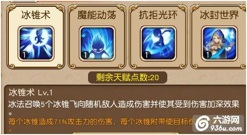 水元素宏,水元素冰环宏,水元素冰环宏助力玩家掌控战场,打造无敌冰霜