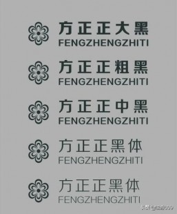 魔兽字体编辑器,魔兽世界字体编辑器,魔兽世界字体编辑器,个性化你的游戏文
