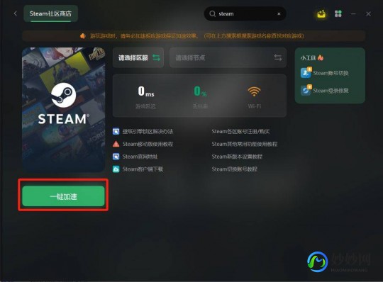 steam更新慢,steam更新慢,Steam更新