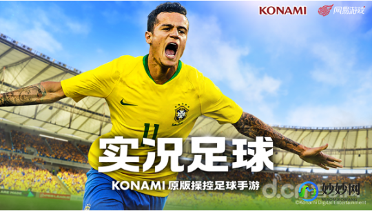 实况2013技能,实况足球2013球员全解析,打造你的梦幻球队!