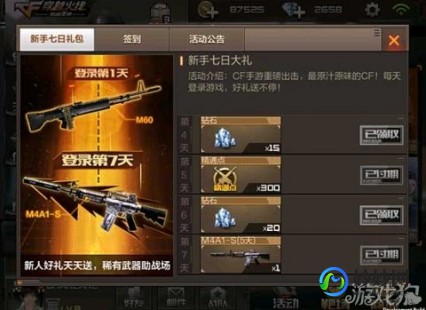 激浪cdk,激浪CF手游兑换攻略,玩转兑换系统,轻松获取珍稀道具!