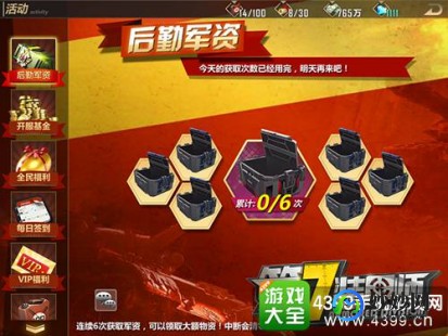 新反恐行动,新反恐行动手游攻略,玩转反恐世界,成就战场之王