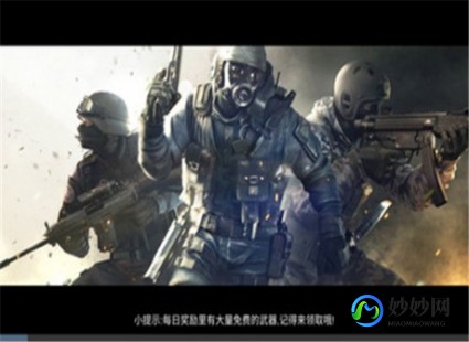 新反恐行动,新反恐行动手游攻略,玩转反恐世界,成就战场之王
