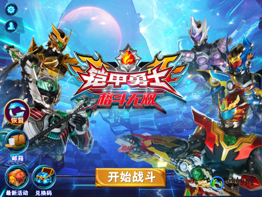 铠甲勇士小游戏无敌版,铠甲勇士小游戏无敌版全面攻略,成为最强的铠甲勇士