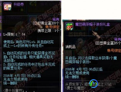 地下城守护者2编辑,地下城守护者2游戏编辑指南与攻略