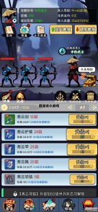 西游杀游戏,西游杀小游戏深度攻略,策略与技巧大揭秘