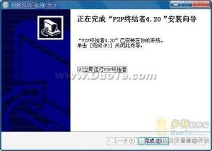 反psp终结者,反p2p终结者,反P2P终结者游戏攻略,掌握网络战场的制胜之道