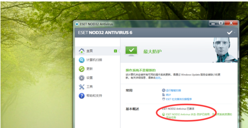 nod激活码,nod32激活码