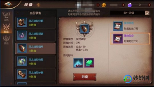 装备,IMBA出装攻略,打造强势法系输出