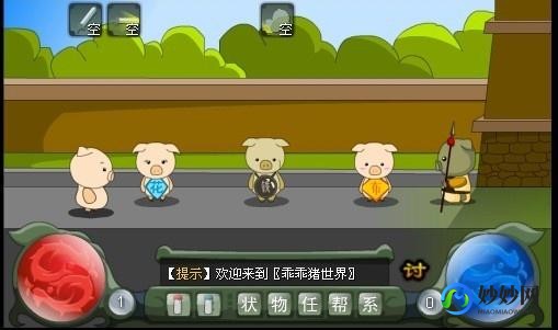 乖乖猪世界3变态版,乖乖猪世界3.0变态版手游攻略,探索奇幻世界,成就猪猪英雄