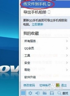 虚拟数据线下载,虚拟数据线软件助力游戏数据传输与备份