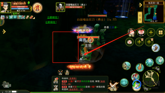热血江湖如何卡怪,热血江湖怎么卡怪,热血江湖卡怪技巧大揭秘